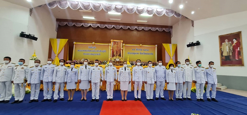 ﻿สำนักงานบังคับคดีกลุ่มจังหวัดที่ 4 (Sandbox) เข้าร่วมพิธีวางพานพุ่มถวายราชสักการะ เนื่องในวันที่ระลึกพระบาทสมเด็จพระนั่งเกล้าเจ้าอยู่หัว พระมหาเจษฎาราชเจ้า
